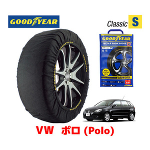 GOODYEAR スノーソックス 布製 タイヤチェーン CLASSIC S フォルクスワーゲン 2007- ポロ / ABA-9NBUD 185/60R14 14インチ