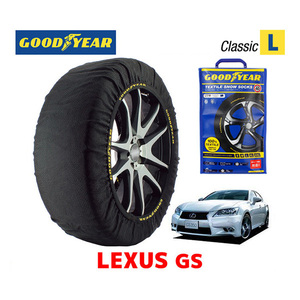 GOODYEAR スノーソックス 布製 タイヤチェーン CLASSIC Lサイズ LEXUS レクサス GS350 Fスポーツ / GRL16 235/40R19 19インチ