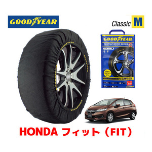 GOODYEAR スノーソックス 布製 タイヤチェーン CLASSIC Mサイズ ホンダ フィット FIT GK系 / GK6 185/60R15 15インチ用