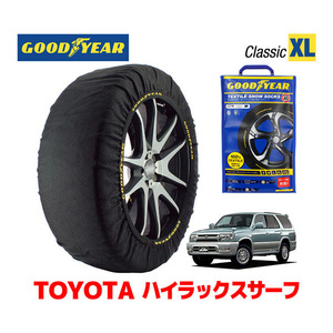 GOODYEAR スノーソックス 布製 タイヤチェーン CLASSIC XL トヨタ ハイラックスサーフ HILUX SURF 185系 / RZN180W 235/60R16