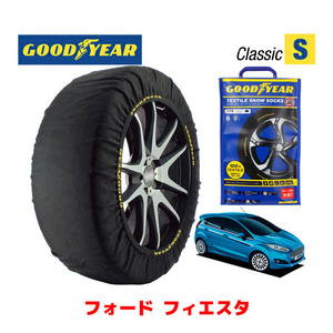 GOODYEAR snow socks cloth made tire chain CLASSIC S size Ford Fiesta / ABA-WF0SFJ 195/45R16 16 -inch for 
