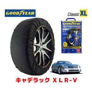 GOODYEAR スノーソックス 布製 タイヤチェーン CLASSIC XLサイズ キャデラック XLR-V / ABA-X215V 235/45R19 19インチ用