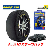 GOODYEAR スノーソックス 布製 タイヤチェーン CLASSIC XLサイズ アウディ A7スポーツバック / 3AA-F2DLZS 255/40R20_画像1