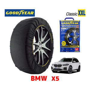 GOODYEAR スノーソックス 布製 タイヤチェーン CLASSIC XXL メルセデスベンツ 2020- GLS / 3DA-167923 275/45R21 21インチ