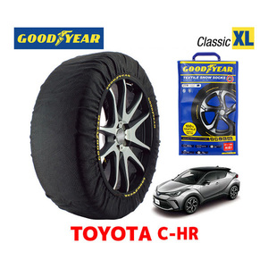 GOODYEAR スノーソックス 布製 タイヤチェーン CLASSIC XL トヨタ C-HR 10系 / ZYX11 タイヤ： 215/60R17 17インチ