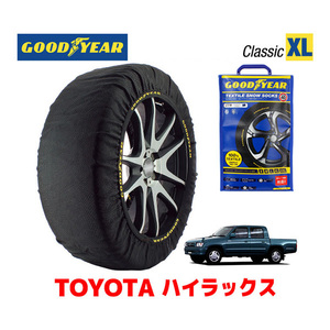 GOODYEAR スノーソックス 布製 タイヤチェーン CLASSIC XLサイズ トヨタ ハイエース HIACE 100系 LN165H 255/70R15 15インチ