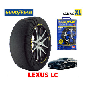 GOODYEAR スノーソックス 布製 タイヤチェーン CLASSIC XL LEXUS レクサス LC500 Sパッケージ / URZ100 245/40R21 21インチ