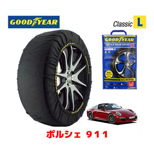 GOODYEAR スノーソックス 布製 タイヤチェーン CLASSIC Lサイズ ポルシェ 911タルガ4 GTS / ABA-991MA103 245/35R20