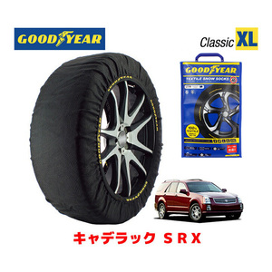 GOODYEAR スノーソックス 布製 タイヤチェーン CLASSIC XLサイズ キャデラック SRX/4.6L / GH-T265E 235/60R18 18インチ用