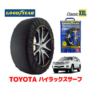 GOODYEAR スノーソックス 布製 タイヤチェーン CLASSIC XXL トヨタ ハイラックスサーフ HILUX SURF 210系 / TRN210W 265/70R16