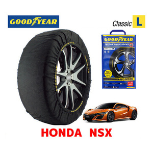 GOODYEAR スノーソックス 布製 タイヤチェーン CLASSIC Lサイズ ホンダ NSX / NC1 タイヤサイズ： 245/35R19 19インチ用