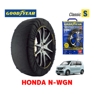 GOODYEAR スノーソックス 布製 タイヤチェーン CLASSIC Sサイズ ホンダ N-WGN / JH4 タイヤサイズ：155/65R14 14インチ用