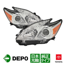 【DEPO 正規品】トヨタ プリウス/PHV 30系 前期/後期 US仕様 ヘッドライト ハロゲン仕様 日本光軸 左側走行 サイドマーカー付 Eマーク取得_画像1