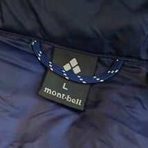 モンベル mont-bell 1101501 パーマフロスト ライトダウンパーカ Lサイズ インクブルー gore windstopper 防風 フーデッド アウトドア_画像8