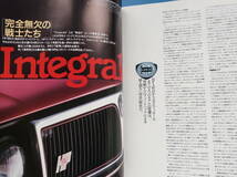 car magazine カーマガジン 1993年1月号 No.175/特集:LANCIA DELTA INTEGRALE ランチアデルタHFインテグラーレ4WDモデル/三菱ギャラン_画像4