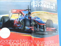 週刊オートスポーツ臨時増刊号 2010年版全チーム＆マシン完全ガイド/F1ミハエルシューマッハー綴じ込みポスター付きインタビュー小林可夢偉_画像2