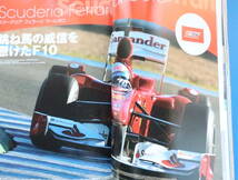 週刊オートスポーツ臨時増刊号 2010年版全チーム＆マシン完全ガイド/F1ミハエルシューマッハー綴じ込みポスター付きインタビュー小林可夢偉_画像8