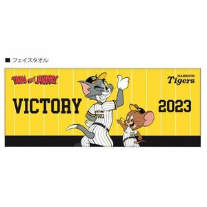 阪神タイガース×トムとジェリー 優勝記念 フェイスタオル(34×85cm) 野球応援グッズ