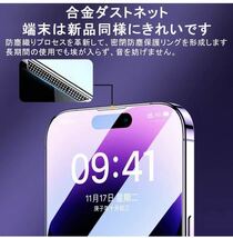 iPhone 15 Pro ガラスフィルム(2枚全面保護)＋カメラフィルム(2枚)+ガイド日本旭硝子素材 9H硬度 全面保護 耐衝撃 スクラッチ防止_画像2