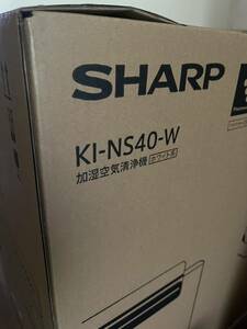  sharp KI-NS40 увлажнение очиститель воздуха новый товар нераспечатанный 