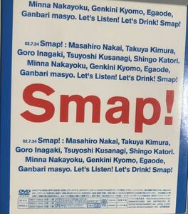 SMAP! tour! 2002！　（DVD3枚組）