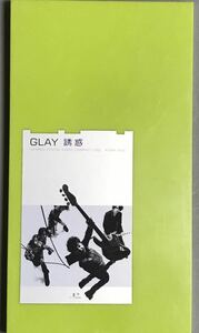 GLAY 誘惑　（CDシングル）
