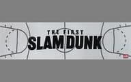 【送料無料】ロゴ スポーツタオル 「映画 THE FIRST SLAM DUNK-スラムダンク-」 劇場グッズ