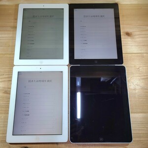 １円～ まとめ 売り 中古 ジャンク アクティベーションロック 有り アップル Apple iPad 2 3 Wi-Fi + Cellular A1430 A1396 A1395 A1337