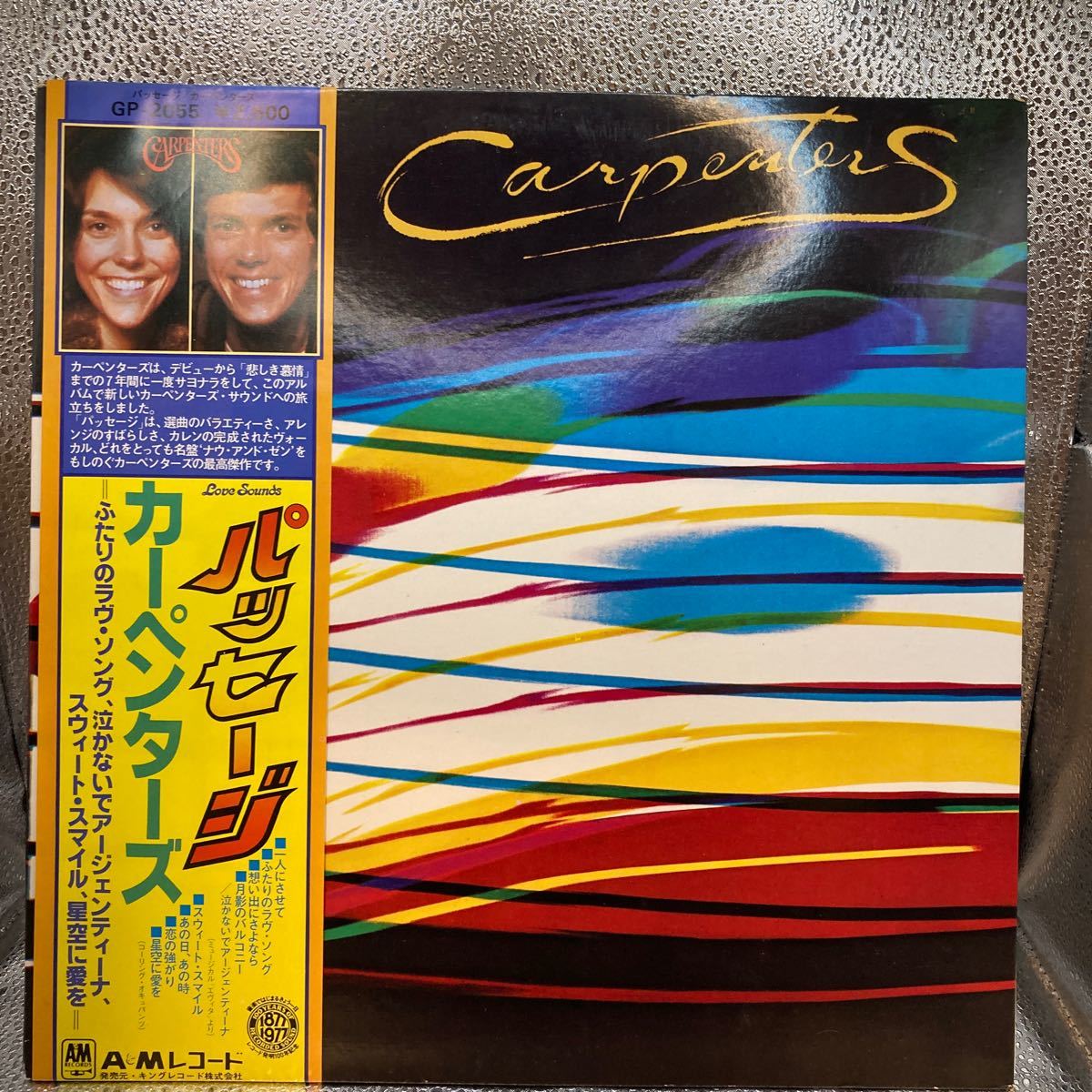 Yahoo!オークション -「カーペンターズlpレコード」(Carpenters) (C)の
