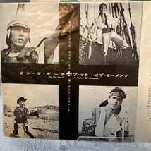 再生良好 EP/クリフ・リチャード(CLIFF RICHARD)「オン・ザ・ビーチ/ア・マター・オブ・モーメンツ(1964年・OR-1281)」_画像3