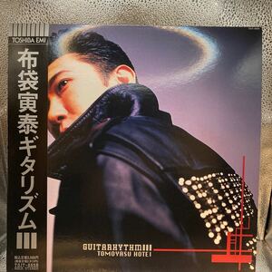 再生良好 美盤 LP 帯付 布袋寅泰 BOOWY COMPLEX ギタリズムIII GUITARHYTHM III 1992年 EMI TOJT-6658