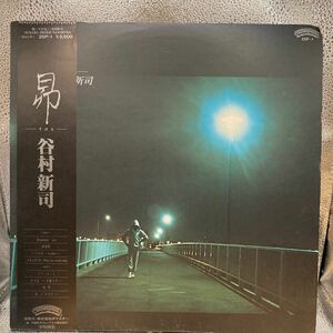 美盤 LP/谷村新司(アリス)「昴-すばる-（1980年：25P-1）」