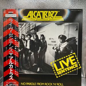 再生良好 美品 LP アルカトラス Alcatrazz / ライヴ・センテンス Live Sentence 28MM0351 国内盤