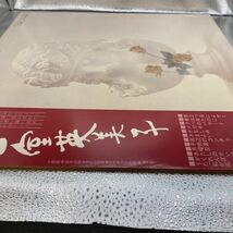 再生良好 美品 LP/山室英美子(トワエモア・白鳥英美子)「山室恵美子(1974年・ETP-72008・高中正義G参加・フォークロック)」_画像3