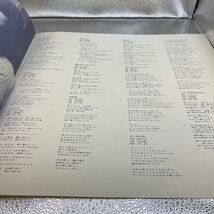 再生良好 美品 LP/山室英美子(トワエモア・白鳥英美子)「山室恵美子(1974年・ETP-72008・高中正義G参加・フォークロック)」_画像5