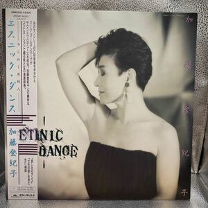 再生良好 極美盤 LP レコード 帯 TOKIKO KATO 加藤登紀子 ETHNIC DANCE エスニック ダンス