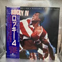 LP/ジェームス・ブラウン/ジョン・カフェルティ/サバイバーetc「ロッキー4 / Rocky IV OST (1985年・C28Y-0161・サントラ)」_画像1