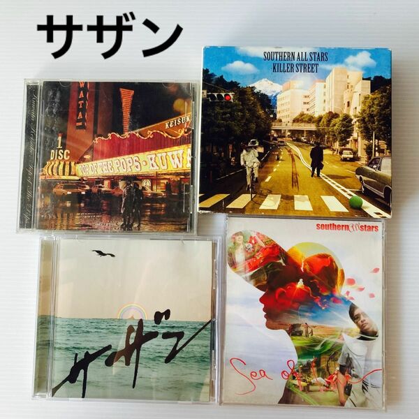サザン 桑田佳祐 CD DVD アルバム レトロ