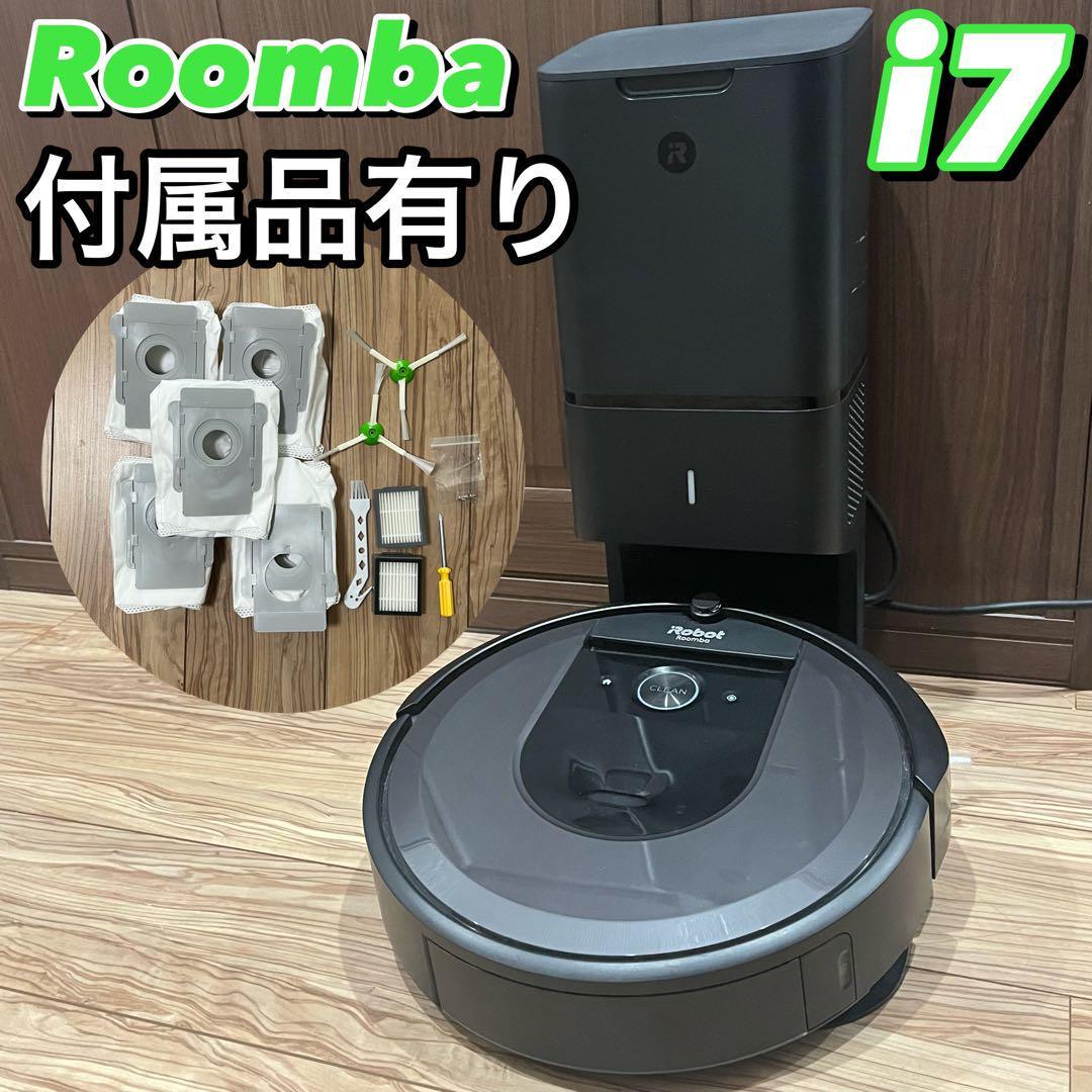 2023年最新】Yahoo!オークション -i7 ルンバの中古品・新品・未使用品一覧