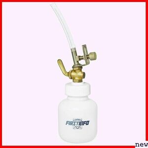 新品★ 良匠 500mL 0.5L / 1L ブレーキフルード交換 1Lブレーキフル TOOLS FIRSTINFO 30