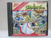 程度良！ PC Engine HuCARD ワルキューレの伝説 ソフト namcot ナムコ PCエンジン_画像1