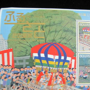 ふるさと心の風景 第6集 祭の風景 80円記念切手シート ④の画像2