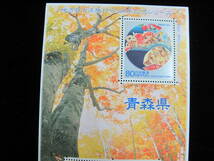  地方自治法施行60周年記念シリーズ　青森県　80円記念切手シート ④_画像2