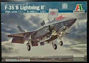 イタレリ 1/72 F-35B ジャンク プラモデル