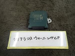 レクサス LS DBA-VXFA55 その他 コントロールユニット 083 89340-50090