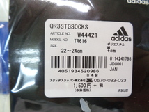 青×白 2パック 22-24cm adidas アディダス サッカーストッキング 新品_画像5