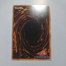 遊戯王　恍惚のマーメイド　G-23　エラー_画像3