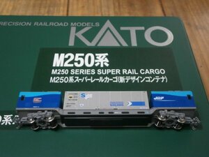 (37貨物編) M250系　スーパーレールカーゴ　[ T251-4　15号 1両] + [U54A　佐川急便　新塗装　1個]　カトー