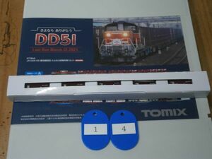 新品　97944 ばらし　19D　コンテナのみ 5個　⑭ (コキ107-725) (愛知機関区・さよなら貨物列車) TOMIX 〔トミックス〕