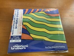 【送料無料】The chemical brothers、ケミカルブラザーズ、For That Beautiful Feeling、日本盤、中古